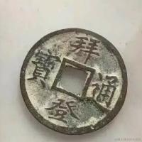 LoneWalker于2023-01-09 15:44发布的图片