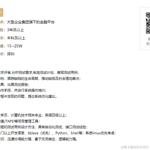 计印之于2022-01-20 16:39发布的图片