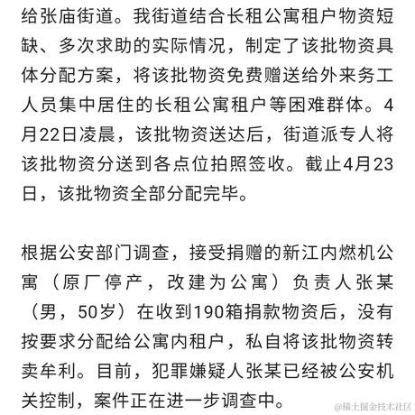 二三亖于2022-04-25 09:18发布的图片