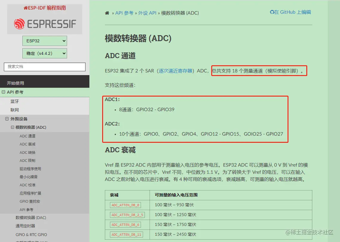Esp32 c3 s3 idf adc dma 1 esp32 adc 1 1 esp32 