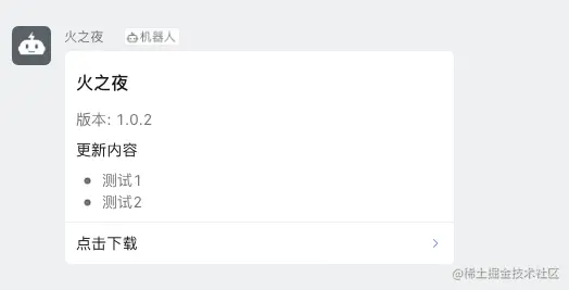 截屏2022-10-28 21.48.04.png