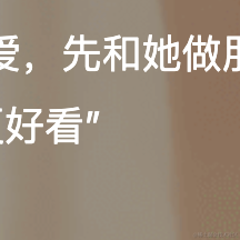 Aura于2023-08-14 10:57发布的图片