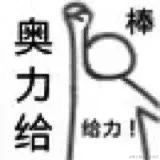 面包泡牛奶于2023-08-15 08:07发布的图片