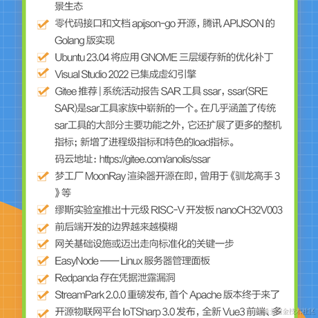 艾编程前端博客于2023-02-21 14:27发布的图片