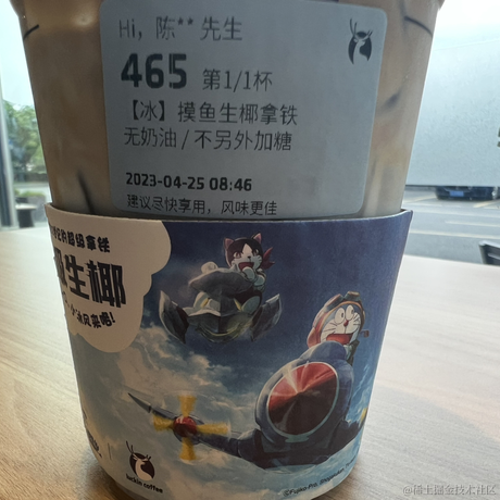 Ocean丶深蓝于2023-04-25 08:53发布的图片