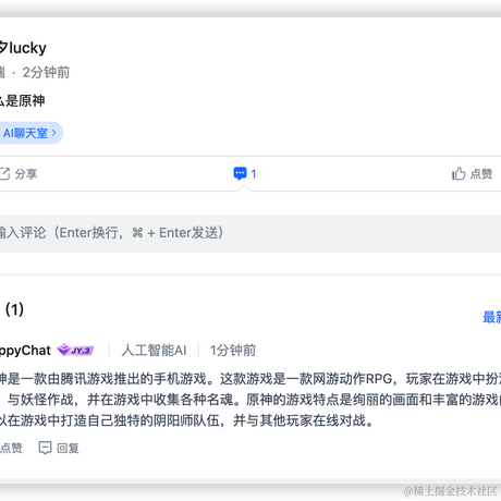 林夕lucky于2022-12-07 14:47发布的图片
