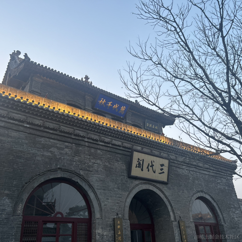 破斧盛粥于2024-04-08 11:21发布的图片