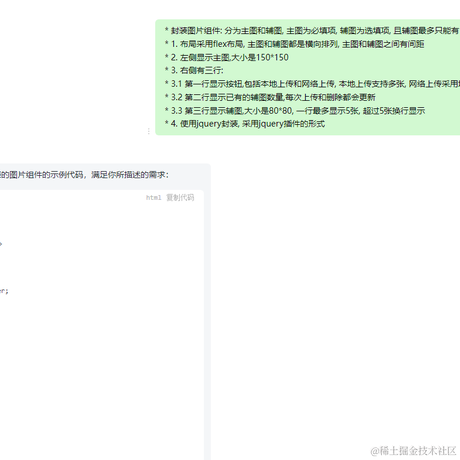 ztao0916于2023-05-19 11:21发布的图片