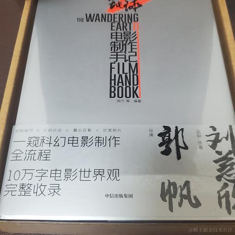 ArcherSavitar于2023-05-03 22:37发布的图片