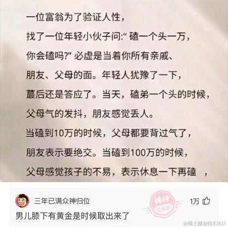 Masters于2023-01-11 08:19发布的图片