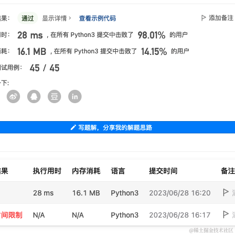 风雨_83于2023-06-28 16:22发布的图片