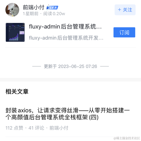 张有志于2023-07-06 09:59发布的图片