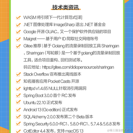 艾编程前端博客于2022-10-23 14:26发布的图片
