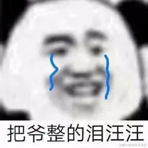 共饮一杯无于2022-10-08 14:04发布的图片