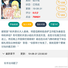 Java学者于2020-11-23 15:24发布的图片