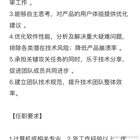 白衣哥于2021-10-14 16:44发布的图片