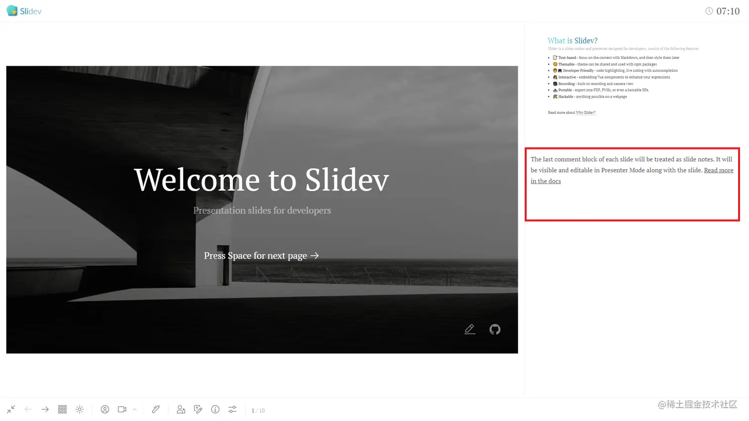 【每日一拳】打在 vue+slidev 用 markdown 轻轻松松完成 PPT 实践上都 22 年了，你还在使用 P 掘金