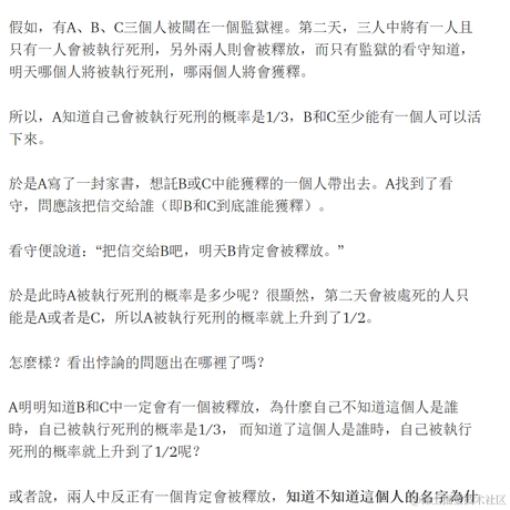 掘金安东尼于2021-04-21 12:56发布的图片