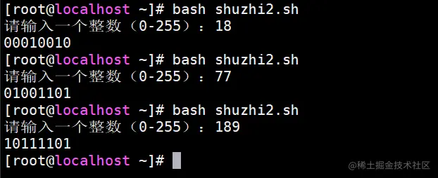 实验8 方法2-2.png
