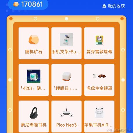 黑黑白白小白白于2024-06-20 00:29发布的图片