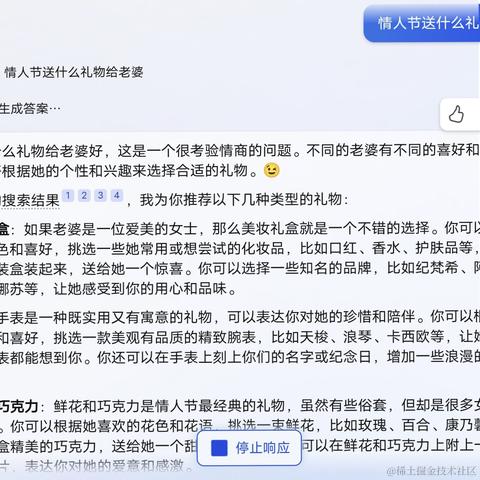 风云信步于2023-02-14 12:21发布的图片