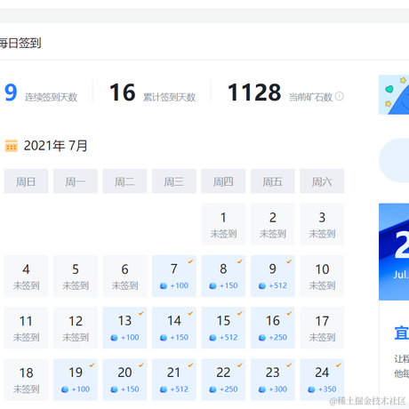 若离若即于2021-07-27 22:41发布的图片