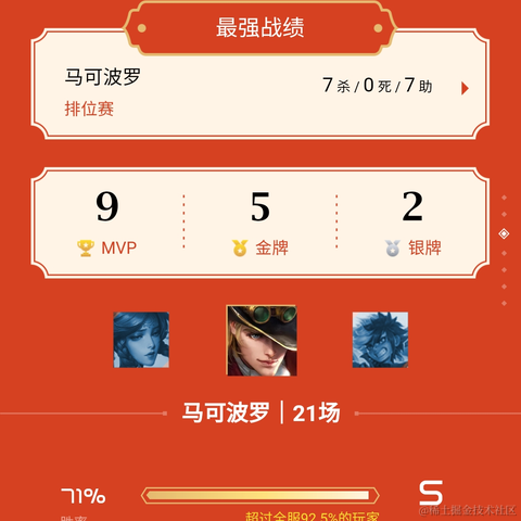 左__良于2021-07-26 14:12发布的图片