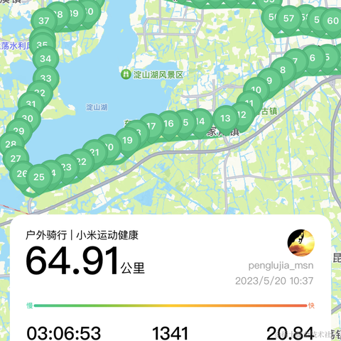 树洞robot于2023-05-22 08:52发布的图片