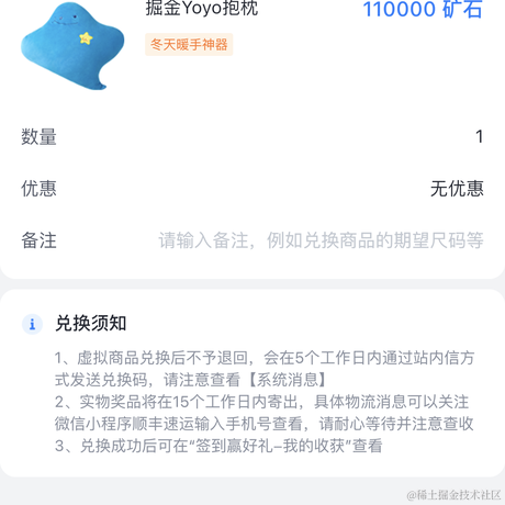 tysmm于2023-01-28 15:48发布的图片