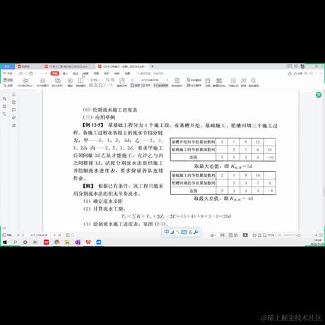 张不朽于2022-11-27 20:09发布的图片