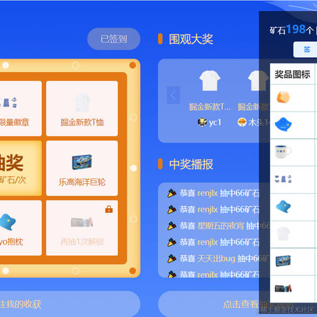 renjlx于2021-08-31 10:12发布的图片