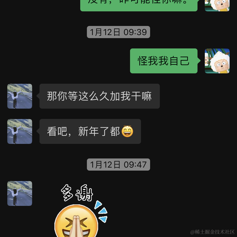 你在想peach于2023-03-03 01:45发布的图片