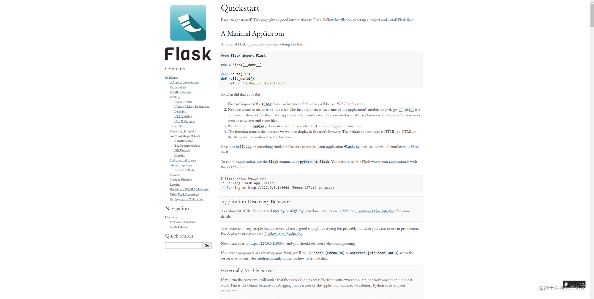 flask