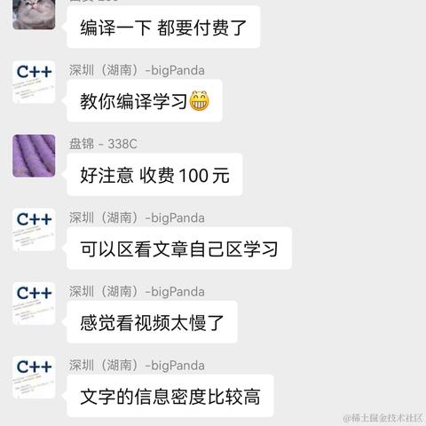 编程圈子于2022-03-01 23:04发布的图片