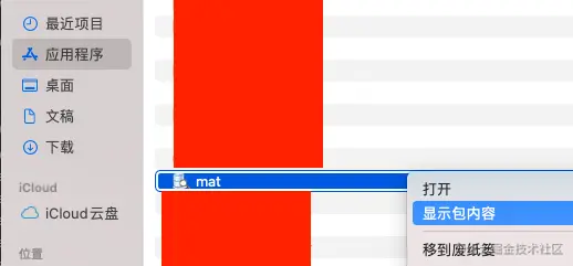 截屏2021-06-22 下午9.05.39.png