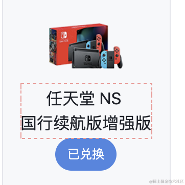 前端小生越来越强于2021-10-22 14:08发布的图片