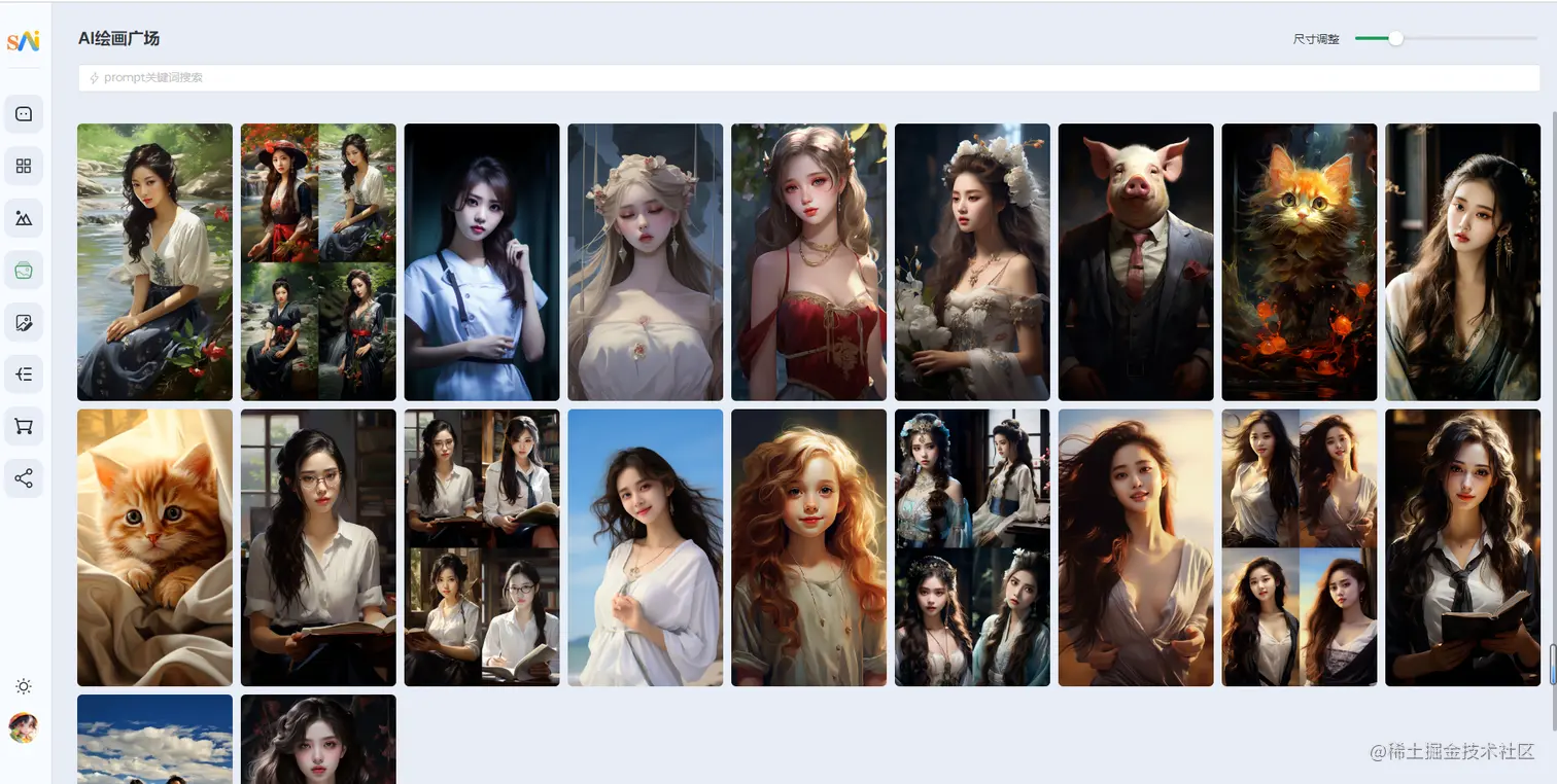 AI绘画广场.png