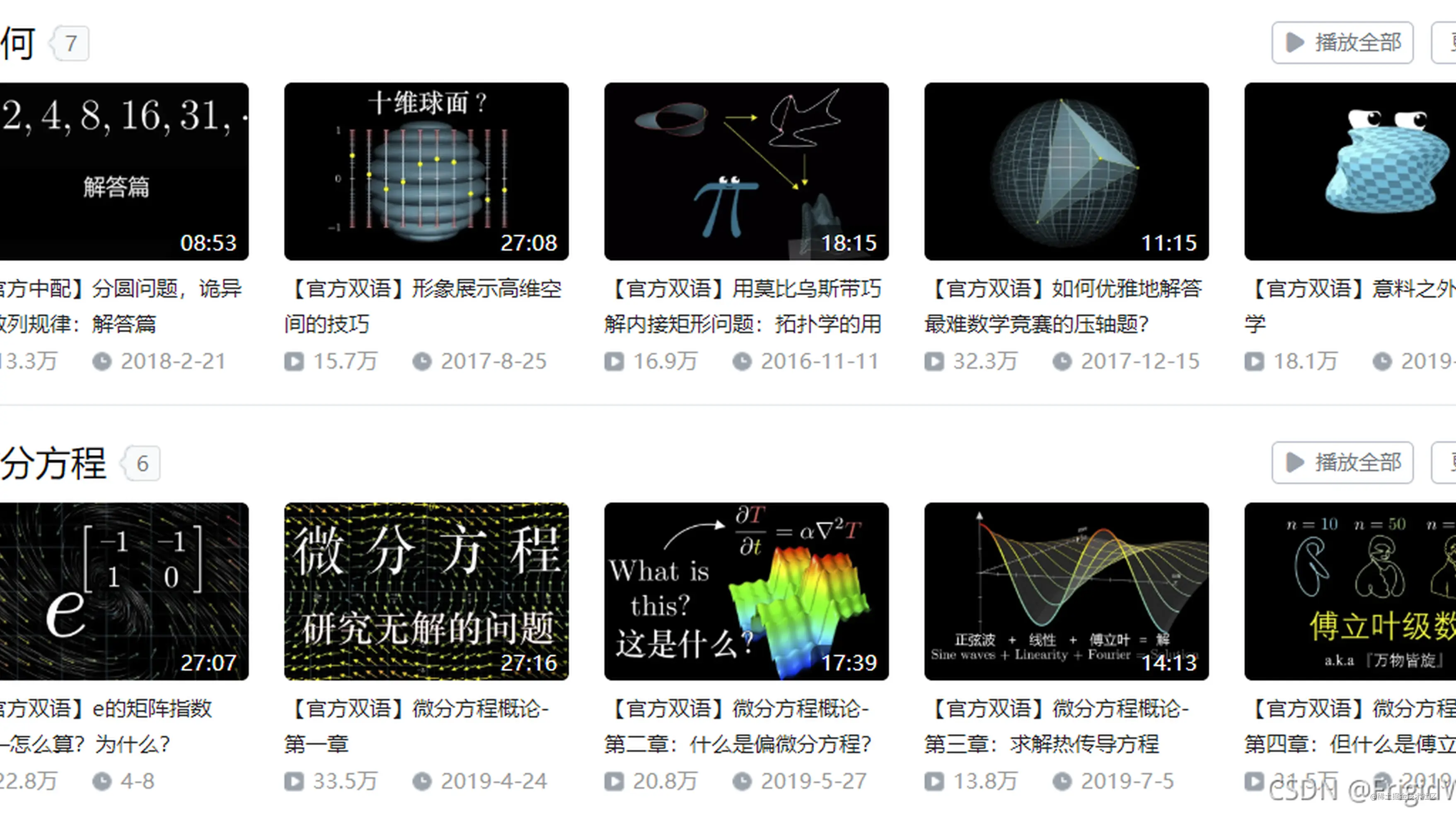 Python视频制作引擎manim安装教程21版 科学概念可视化 掘金