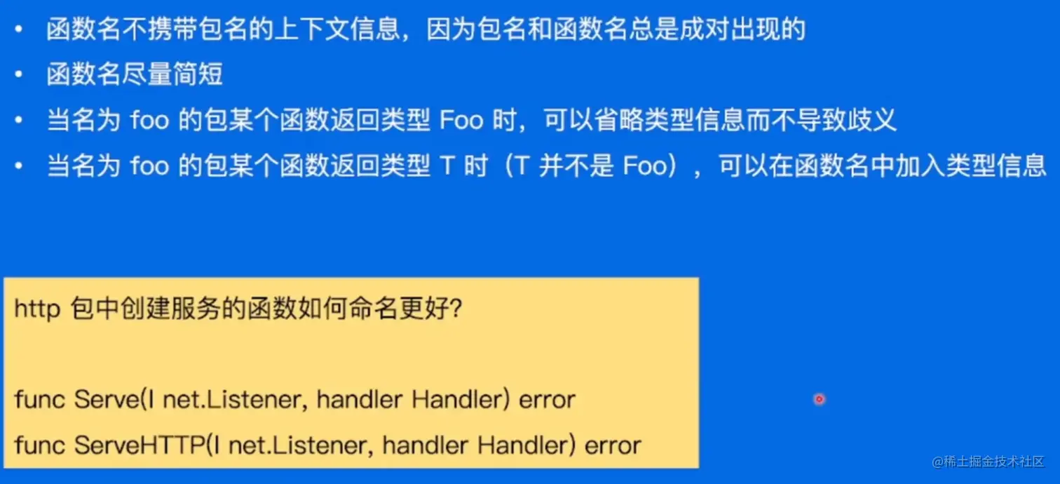 byteDance11-6.png
