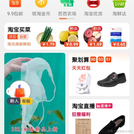 摸鱼小黄于2021-02-25 12:10发布的图片