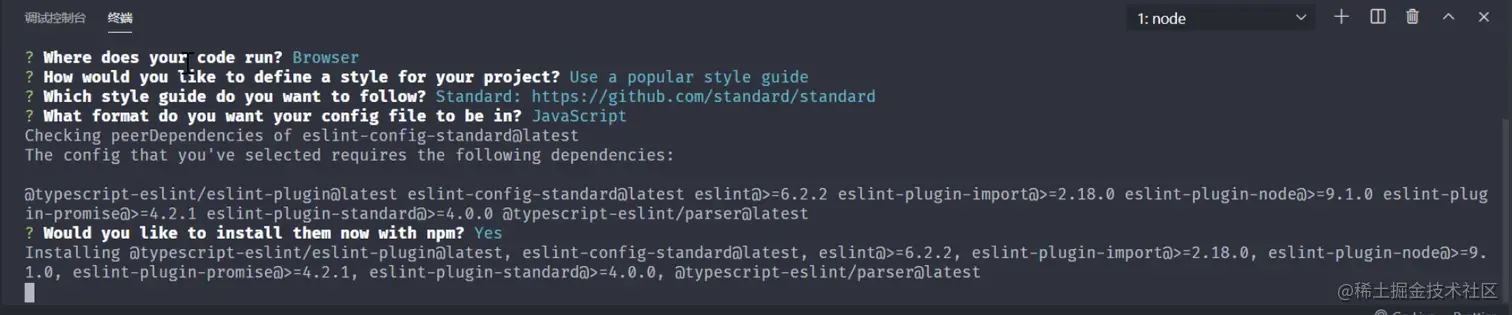 屏幕快照 2021-08-15 下午5.10.29.png