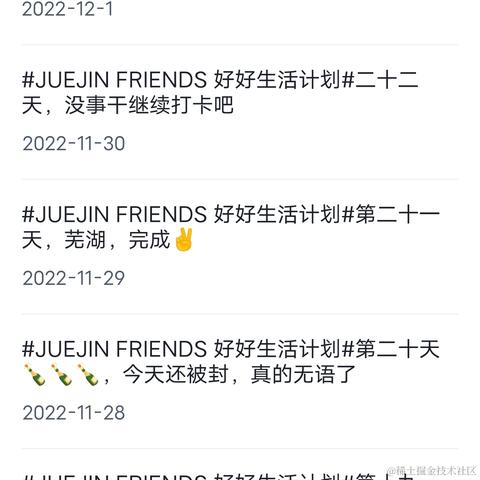 嘉无所归然无所往于2022-12-03 14:17发布的图片