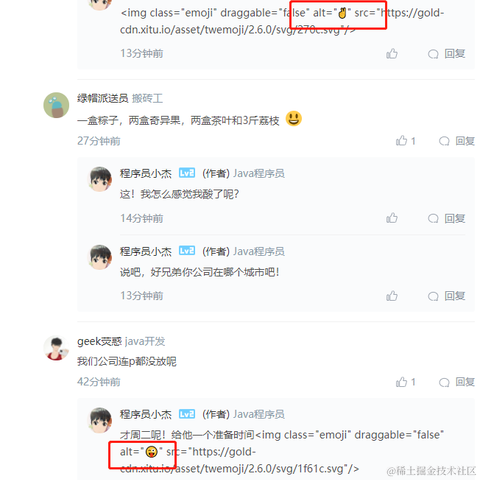 南极熊的鼻涕于2021-06-08 15:30发布的图片