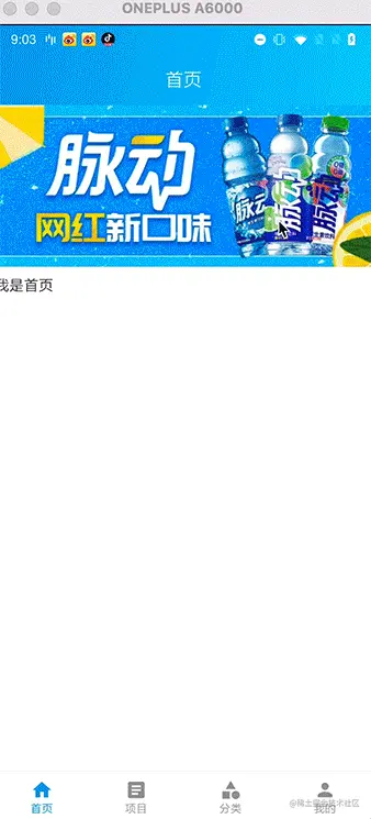效果图.gif