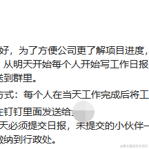 無名路人于2021-04-20 17:45发布的图片