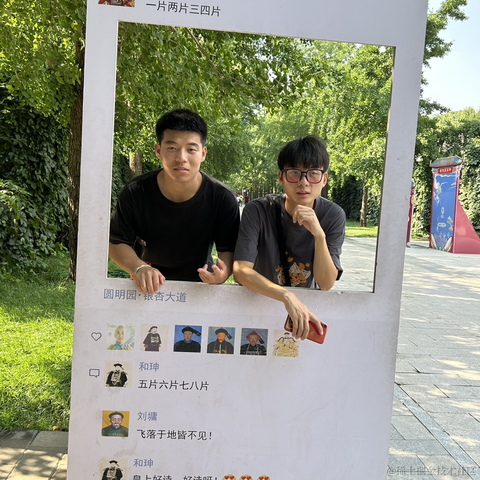 Ciusyan于2023-07-03 00:04发布的图片