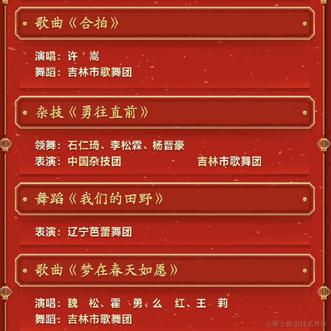 沸点小助手于2023-01-20 12:13发布的图片