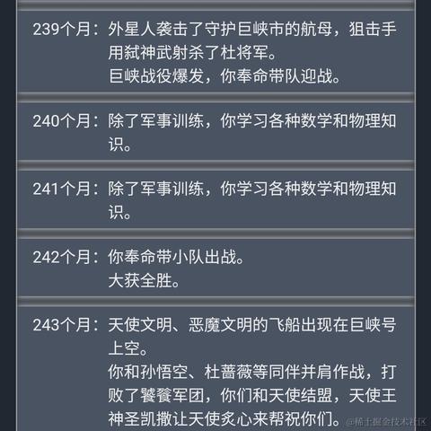 Roi1992于2021-09-27 14:32发布的图片