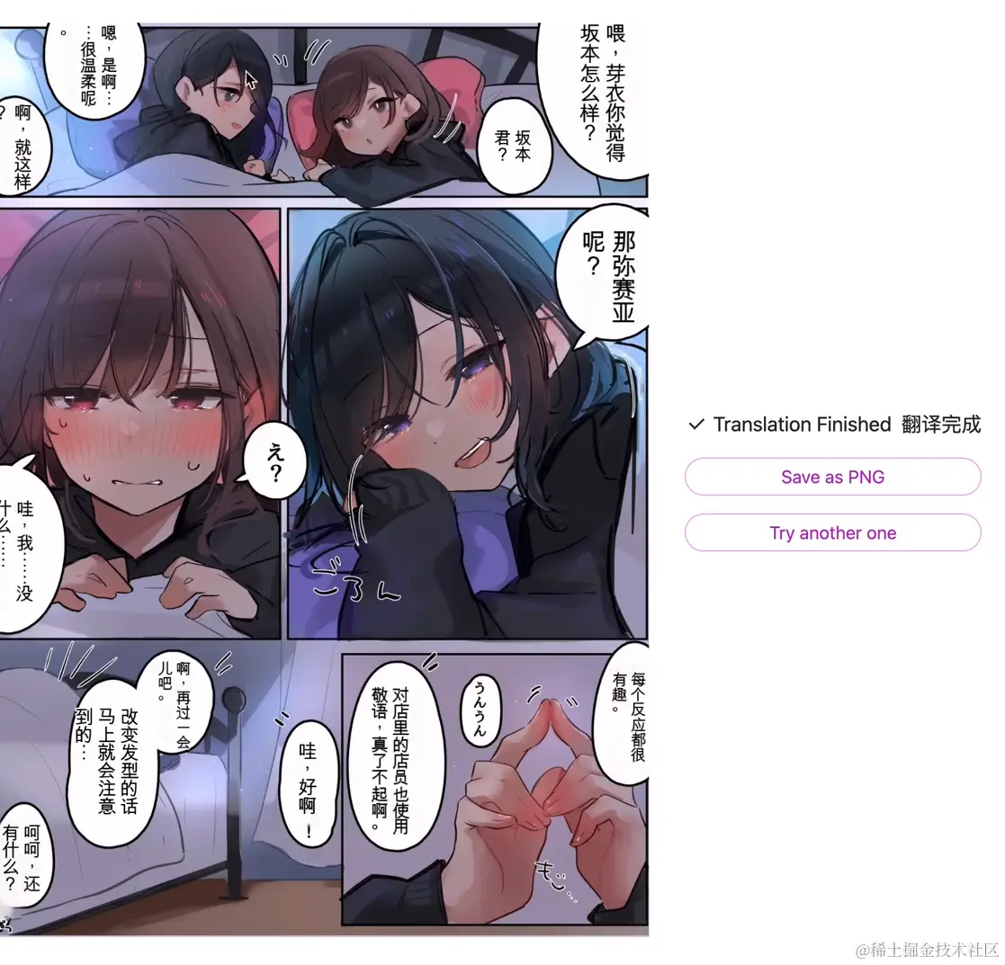 截屏2023-10-07 13.59.49.png