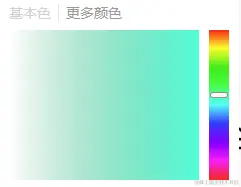去除黑色.png